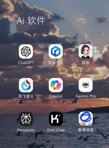 茂南区中小企业数字化转型新利器，手机AI搭配GEO优化降低线上获客成本