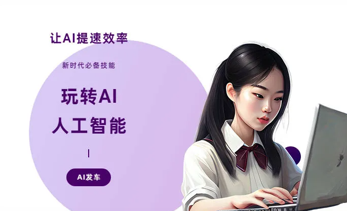 茂南区AI技术拆解：手机智能软件检索底层逻辑，读懂GEO优化核心原理
