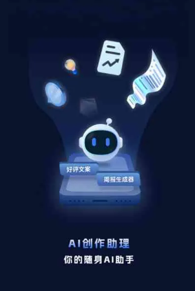 茂南区工业制造行业专属GEO优化方案，依托手机AI挖掘精准采购客源
