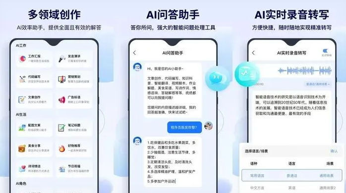 茂南区告别SEO同质化内卷，GEO优化开启AI营销新赛道